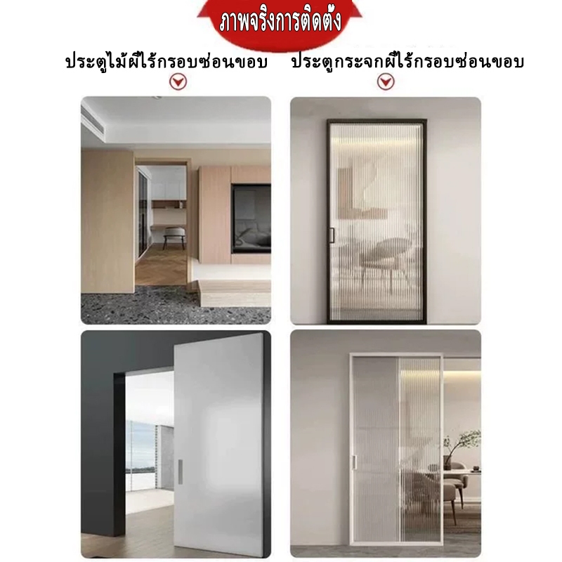 รางซ่อนไร้ราง ล้อเลื่อนประตูบานเลื่อน สำหรับห้องครัว รูปที่ 8
