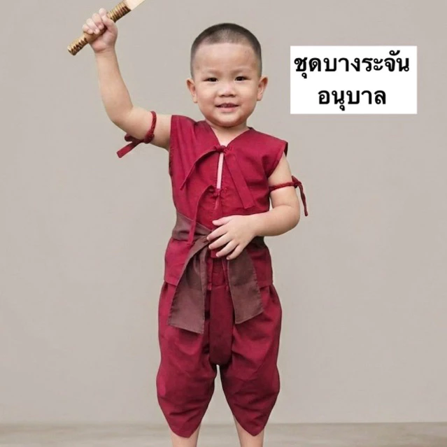 ชุดบางระจันเด็ก อนุบาล (ได้ทั้งเซ็ท) ชุดไทยย้อนยุค รูปรีวิวจริง ชุดการแสดงแฟนซี/ประกวด(ร้านเรือนพี่ขุน)