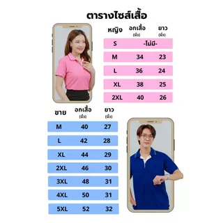 Ananya เสื้อโปโล สำนักงานอัยการสูงสุด งานปักอกซ้ายจุดเดียว ❌ไม่มีกระเป๋า ชาย/หญิง อก34-52นิ้ว