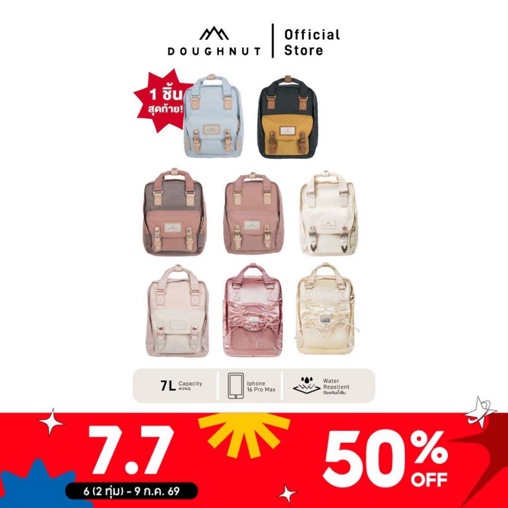 DOUGHNUT รุ่น Macaroon Mini 7L กระเป๋าเป้โดนัท สารพัดช่องจัดเก็บ สายสะพายบุนวม อะไหล่หนังแท้ ทนทาน ของแท้