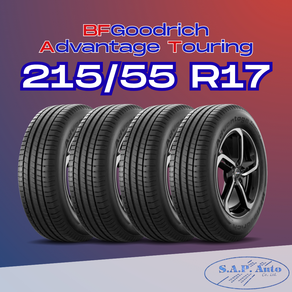 BF Goodrich Advantage Touring 215/55R17 ยางรถยนต์