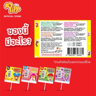 [PP01034] PIPPSTER SODA LOLLIPOP พิพสเตอร์โซดา โลลิป๊อบ กลิ่นแตงโม กลิ่นโคล่า กลิ่นสตรอเบอร์รี่ กลิ่นองุ่น
