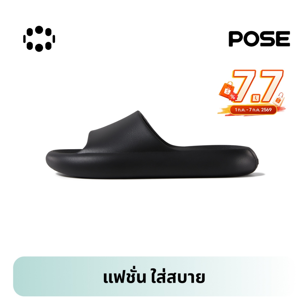 【Limited】ReadyStock POSE รองเท้านิ่มเหมือนเหยียบขี้ RMAXPRO38° รองเท้าแตะนุ่ม Cloud Slippers รองเท้าแตะกันลื่นP17502S