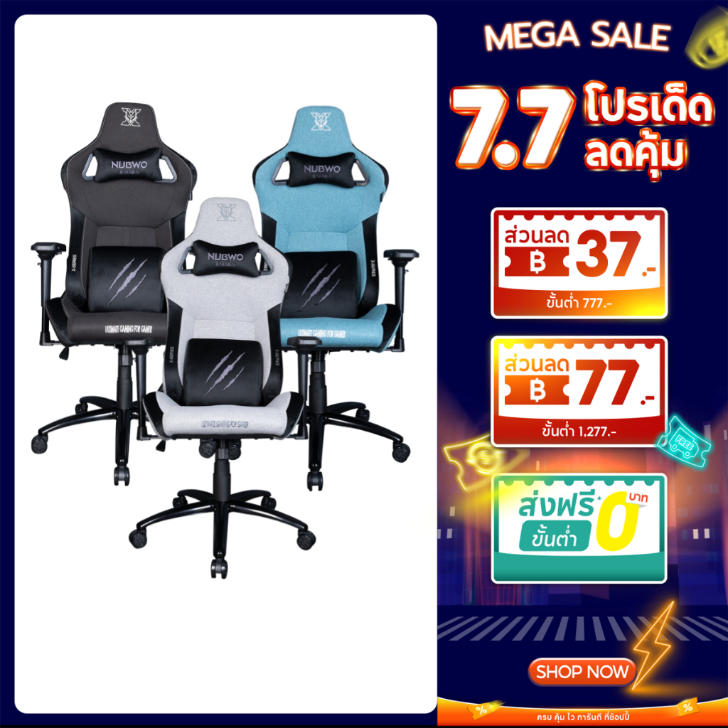 NUBWO เก้าอี้เกมมิ่ง เก้าอี้ทำงาน วัสดุเป็นผ้า GAMING CHAIR ปรับเอนได้ 180 องศา ที่รองแขนปรับได้ถึง 4 ทิศทาง รุ่น X116