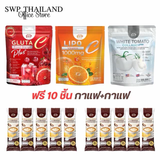(โปรรวมเซ็ตผิว) กลูต้า วิตซี คอลลาเจน(แถมฟรี10ซอง)