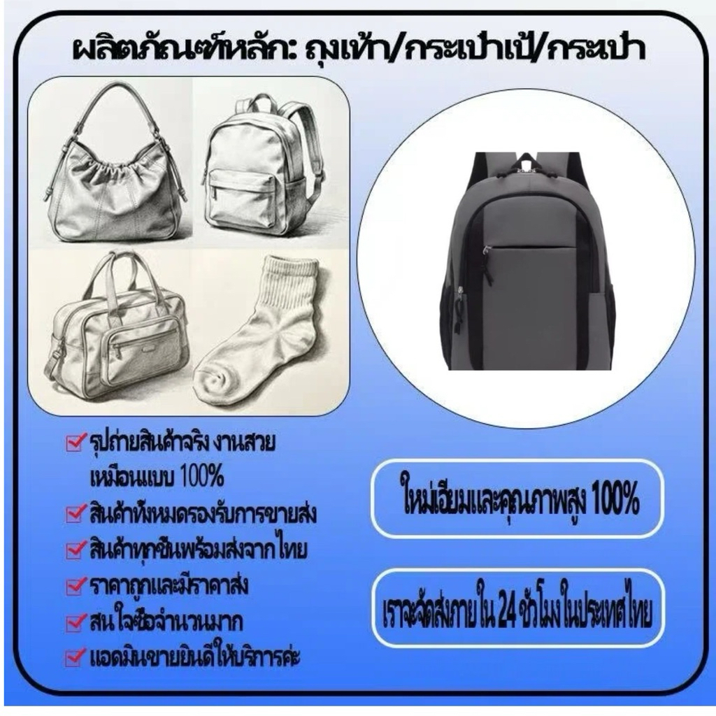 【ส่งสินค้าทันที】กระเป๋าเป้เดินทางขนาดใหญ่ ใส่แล็ปท็อปได้ เหมาะเดินทางระยะสั้นและใช้ประจำวัน