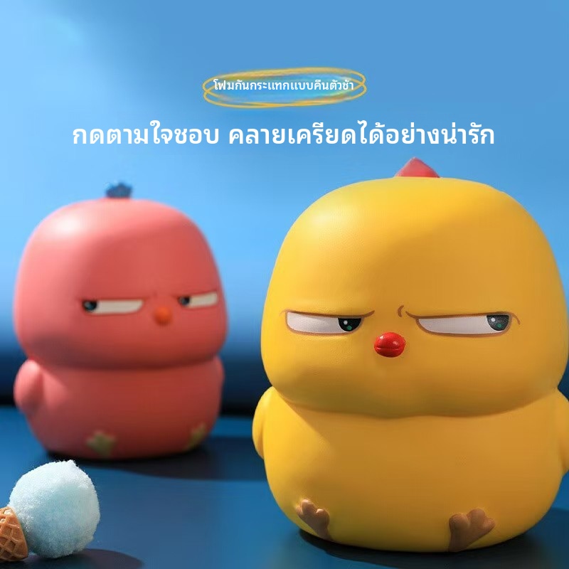 อุปกรณ์คลายเครียด PU Foam ฟักไก่สีเหลืองน้อยน้อยเล่นเบาๆ ฟักไก่เฟบี้ ลดความเครียด
