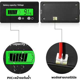 6133A เครื่องวัดความจุแบตเตอรี่แบบดิจิตอล DC 8-100V พร้อมจอ LCD สีแสดงผลตัวเลขดิจิตอล โวลต์มิเตอร์ติดรถยนต์