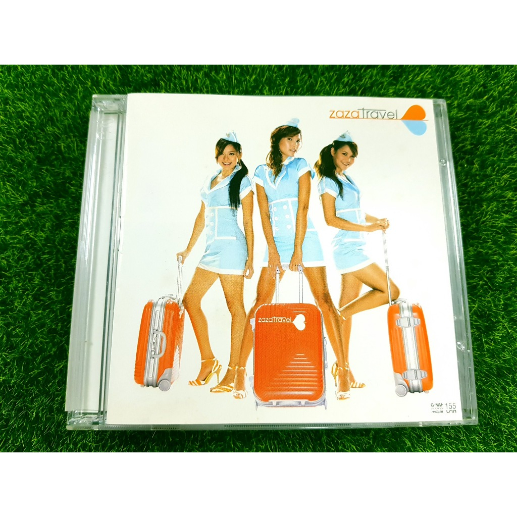 CD แผ่นเพลง วงซาซ่า ZAZA อัลบั้ม Zaza Travel เพลง เหรอ (Feat. Buddha Bless) , ความเดิมตอนที่แล้ว