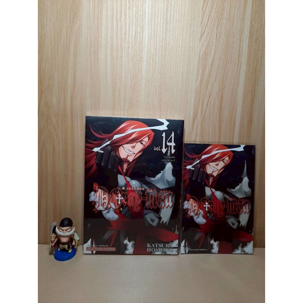 D.Gray Man ดีเกรย์ แมน (New Edition) เล่ม 01-14 มีโปสการ์ด (Mg)(Siaminter)