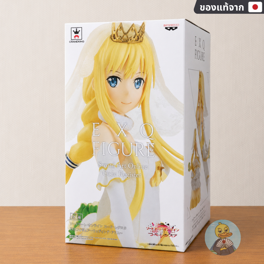 🇯🇵 [ของแท้ มือ1] Figure Alice zuberg Wedding Code Register EXQ - Sword Art Online อลิชชุดแต่งงาน