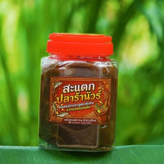ปลาร้าแซบนัวร์สูตรดั้งเดิม 1KG 100 บาท รสชาติเอกลักษณ์จากครัวสะแตก by สำรวจโคก