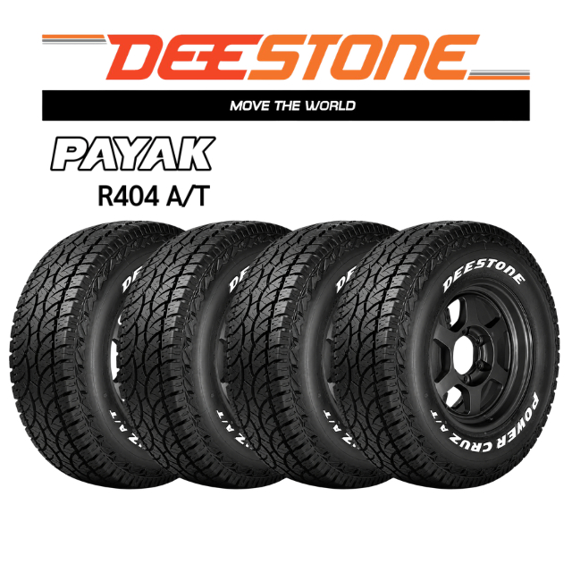 ส่งฟรี | ยางรถยนต์ DEESTONE 265/70 R16 รุ่น AT404 (ตัวหนังสือสีขาว) ยางกระบะ ขอบ16 ทนทาน ยางใหม่ ปี2