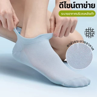 ECOISM ถุงเท้าผู้หญิง ถุงเท้าข้อสั้น ผ้าฝ้ายคอมบ์ ถุงเท้าแฟชั่น ระบายอากาศ ไม่อับชื้น นุ่มสบาย