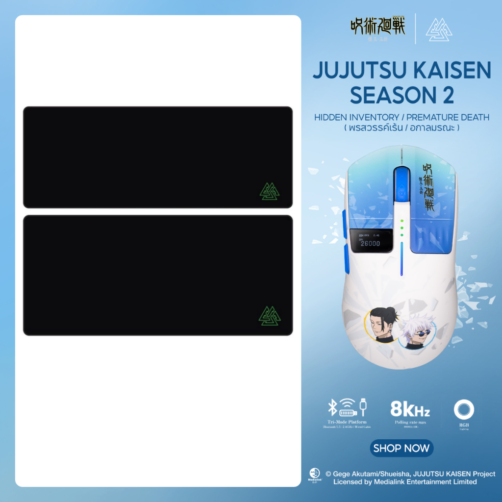 EGA TYPE MP4 แผ่นรองเมาส์ Mouse PAD  แผ่นรองเมาส์ขนาดใหญ่ มี2ไซส์ XL / XXL พื้นผิวได้รับการออกแบบมาให้เหมาะกับการเล่นเกม