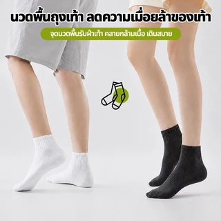 ECOISM ถุงเท้ากีฬา ข้อสั้น 3 คู่/แพ็ค พื้นหนา ระบายอากาศ ซับเหงื่อ นุ่ม ใส่สบาย ยูนิเซ็กส์