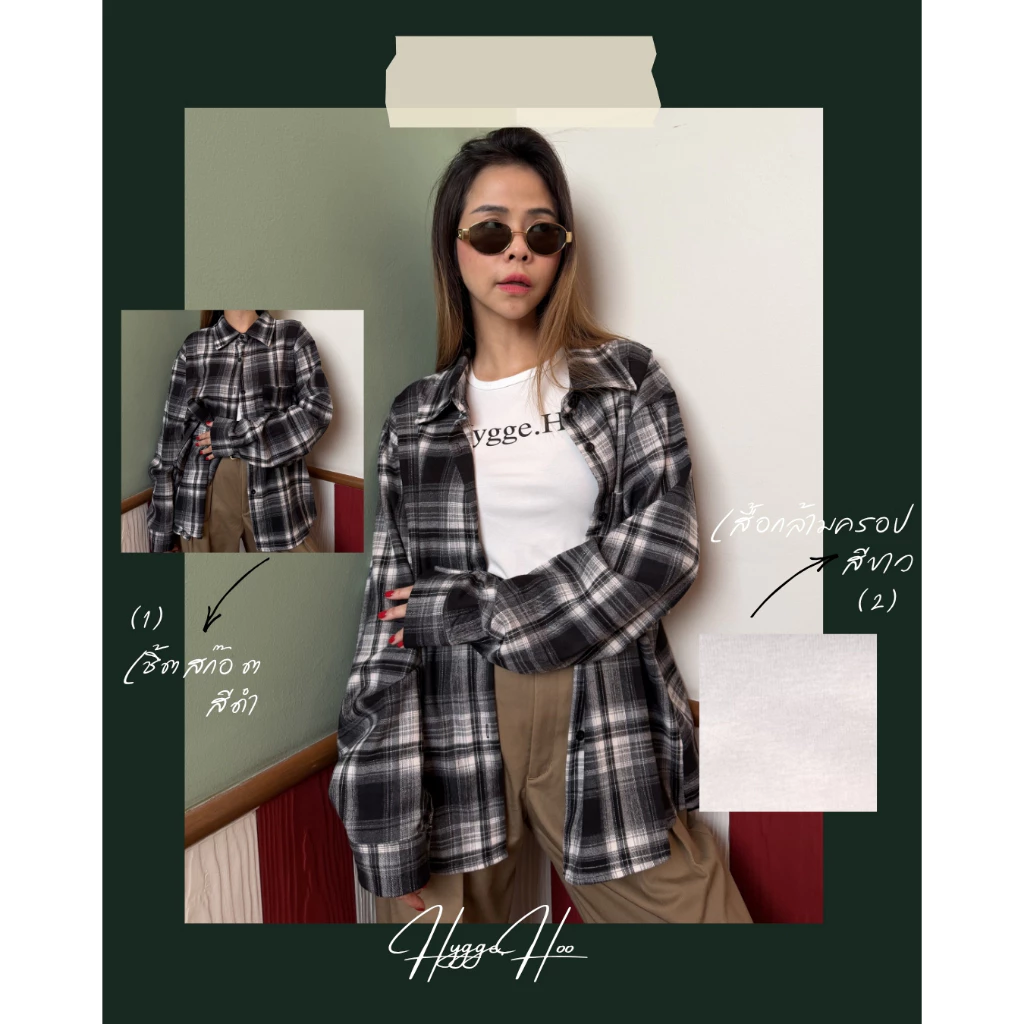 Hygge.H - เสื้อเชิ้ต ลายสก็อต Oversized 4 สี