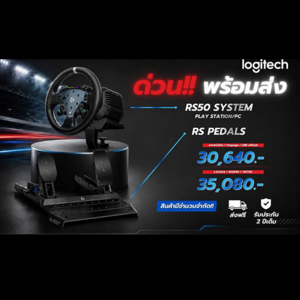 Logitech G RS50 Direct Drive Racing Wheel System 8Nm TRUEFORCE พวงมาลัยเกมแข่งรถ Sim Racing PC PS5 Xbox