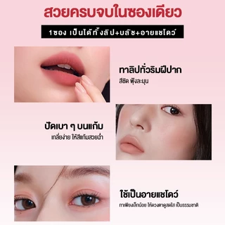 HEXZE ลิปโคลนขนาดมินิ 1.8 กรัม เนื้อกำมะหยี่บางเบา ช่วยให้ใบหน้าดูสดใส สีติดทนนาน และไม่ทำให้ริมฝีปากแห้ง