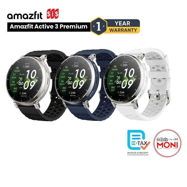 Amazfit Active 3 Premium นาฬิกา สมาร์ทวอท์ซ จอAMOLED 45mm ออกกำลัง โทรออก รับสาย ประกันศูนย์ไทย 1 ปี