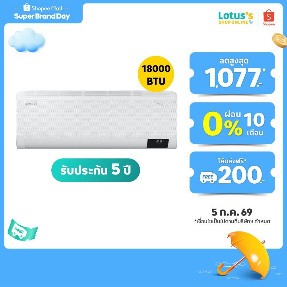 ซัมซุง เครื่องปรับอากาศ ขนาด 18000 Btu รุ่น AR18CYHCAWKNST (ไม่รวมค่าติดตั้ง) SAMSUNG AIR CONDITIONER INVERTER 18000BTU
