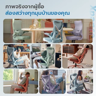 Xpanse F2 รองรับหลังสปริงคู่ เก้าอี้สำนักงาน office chair พนักพิงศีรษะแบบชิ้นเดียว ผ้าตาข่ายระบายอากาศ เก้าอี้คอมพิวเตอร