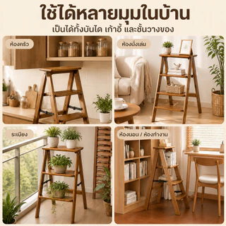 🛒 [Bubu] เก้าอี้ขั้นบันได เก้าอี้พักเท้าพับได้ พกพาสะดวก รับน้ำหนักได้มาก หนาขึ้น