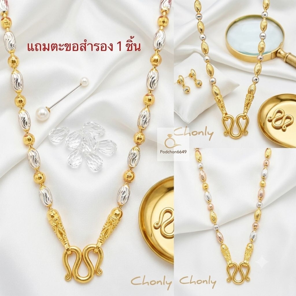 สร้อยคอ 2-3กษัตริย์ลายเม็ดข้าว งานเงางามคุณภาพพรี่เมี่ยมขนาดเม็ด 3มิล มีบริการเก็บเงินปลายทางนะครับมีตะขอสำรองแถม1ชิ้น