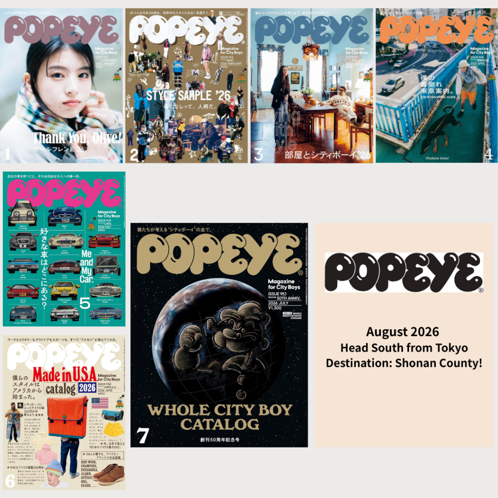 Brand-New POPEYE 1 - 8 2026 Japanese Magazine for City Boys