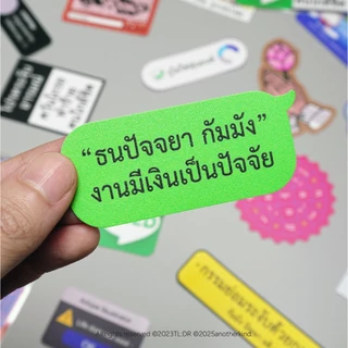 สติกเกอร์ไดคัทกันน้ำแพค - Karma Calls Pack