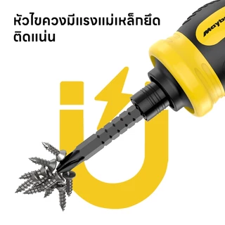Maybuck ไขควงอเนกประสงค์ 18-in-1 ชุดไขควงขนาดเล็กแบบยืดไสลด์สองหัวประหยัดแรงงานญี่ปุ่นชุดไขควงโรตารี่เกรดอุตสาหก