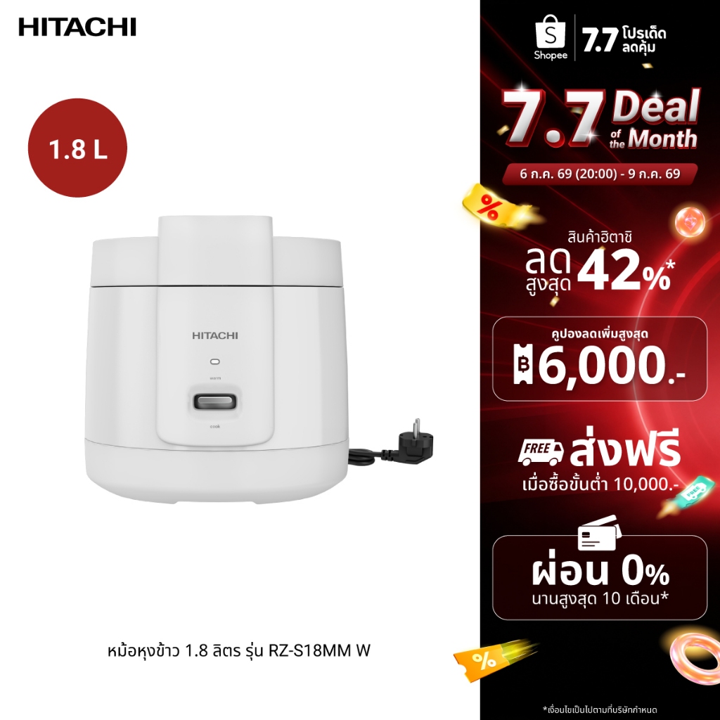 Hitachi ฮิตาชิ หม้อหุงข้าวไฟฟ้า รุ่น RZ-S18MM W 1.8 ลิตร สีขาว