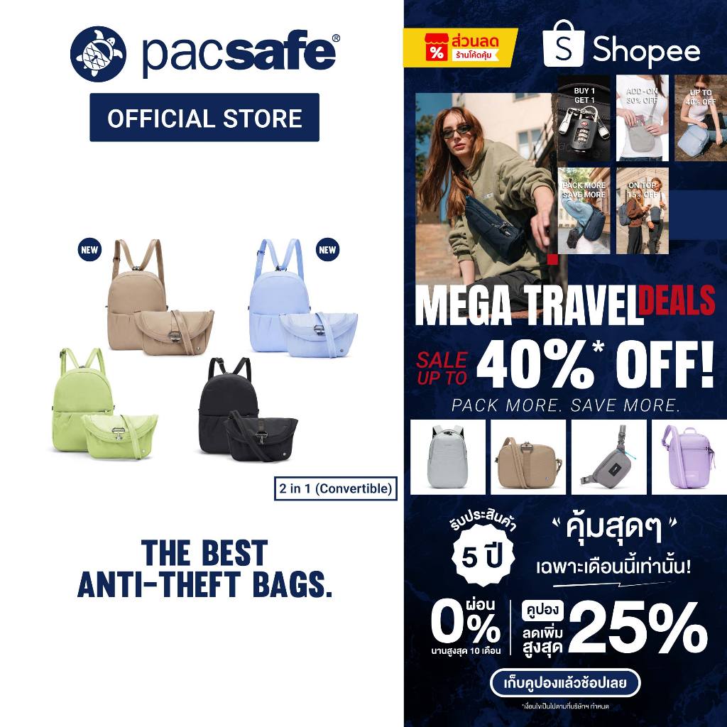 Pacsafe CX Convertible Econyl Backpack กระเป๋ากันขโมย กระเป๋าเป้ สำหรับเดินทางและทำงาน
