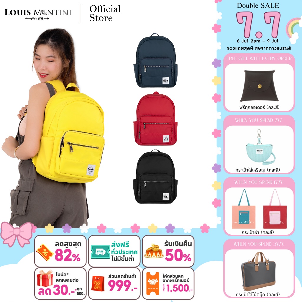 Louis Montini (Rise & Go) กระเป๋าเป้สะพายหลัง ผ้าไนล่อน Unisex Backpack BBP10