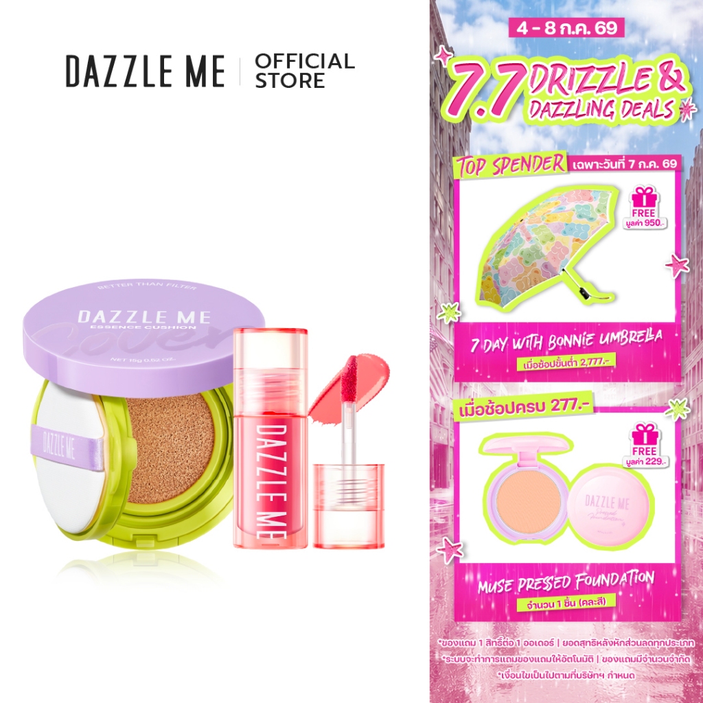 [SET Cushion + Blush] DAZZLE ME Better than Filter Maxnificent Essence Cushion + Heart-Melt Creamy Liquid Blush