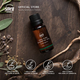 Smell Lemongrass Pure Essential Oil 20ML น้ำมันหอมระเหยสเมล 20 มล. บริสุทธิ์ สกัดเข้มข้น 100% (เลือกได้หลายกลิ่น)
