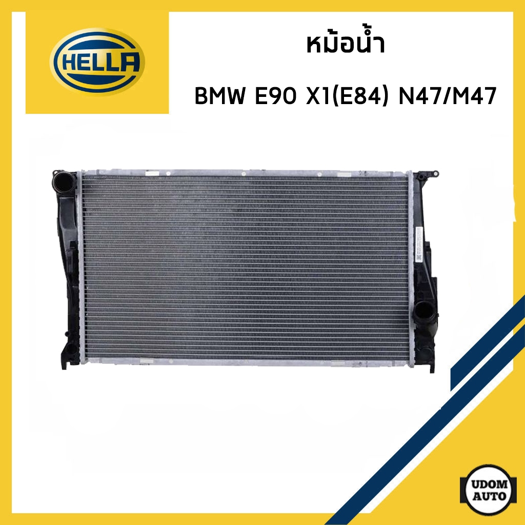 BMW หม้อน้ำ แผงหม้อน้ำ บีเอ็มดับบิว E90 X1(E84) เครื่อง N47 M47 ดีเซล / 17117788903 , 17117790297 / 