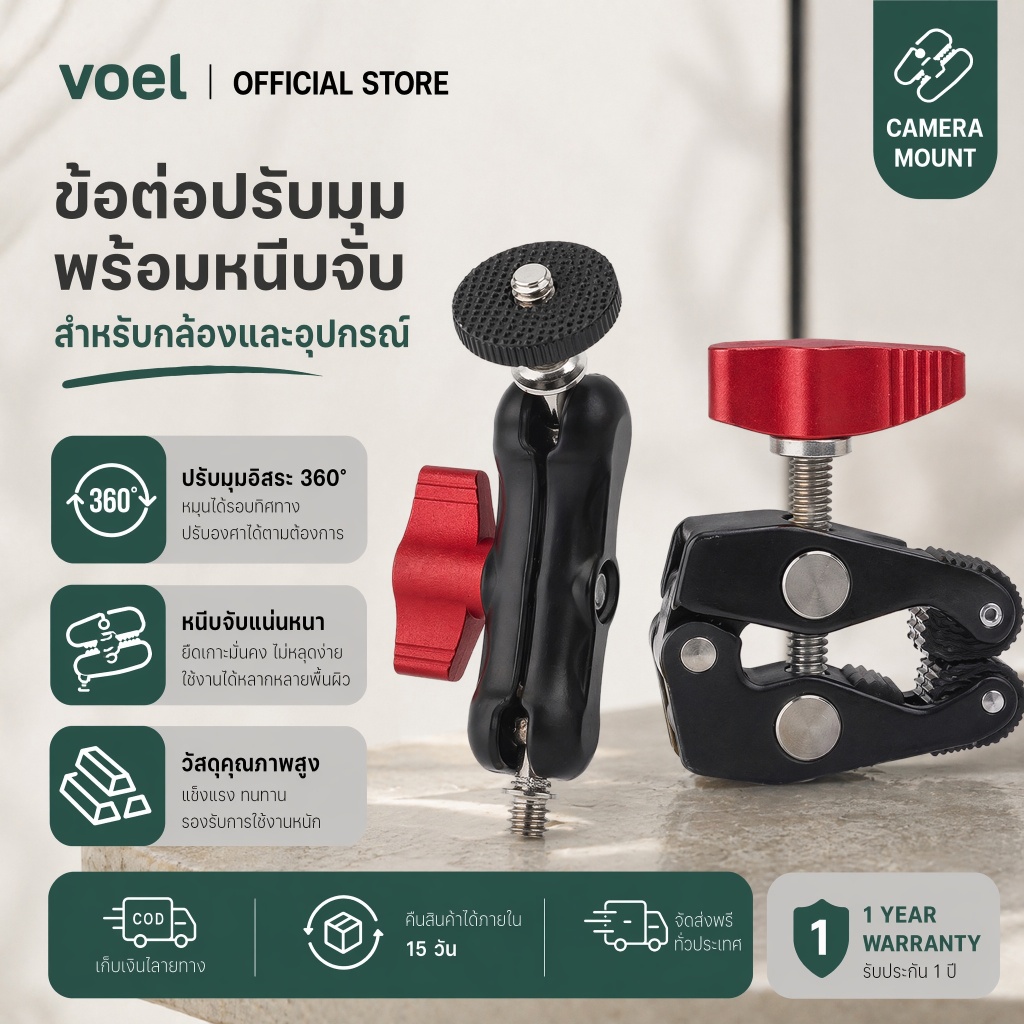 Voel ที่หนีบอลูมิเนียมอัลลอยด์พร้อมหัวบอลคู่หนีบแขนวิเศษ1/4 ''3/8'' รูสำหรับติดวิดีโอโทรศัพท์กล้องจอภาพไฟ LED ไมค์