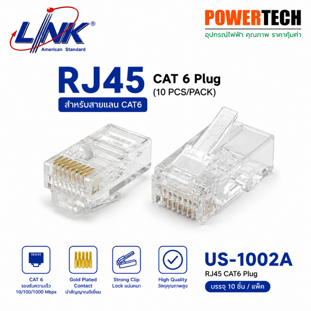 ชุด 10 ชิ้น Plug RJ45 CAT6 LINK US-1002AA