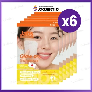 (โปรแรง7.7) แจ๊บส์ Jabs Daily Toner Pad แจ๊บส์ โทนเนอร์ แพด (มีให้เลือก 3 สูตร)(ยกกล่อง*6 ซอง)