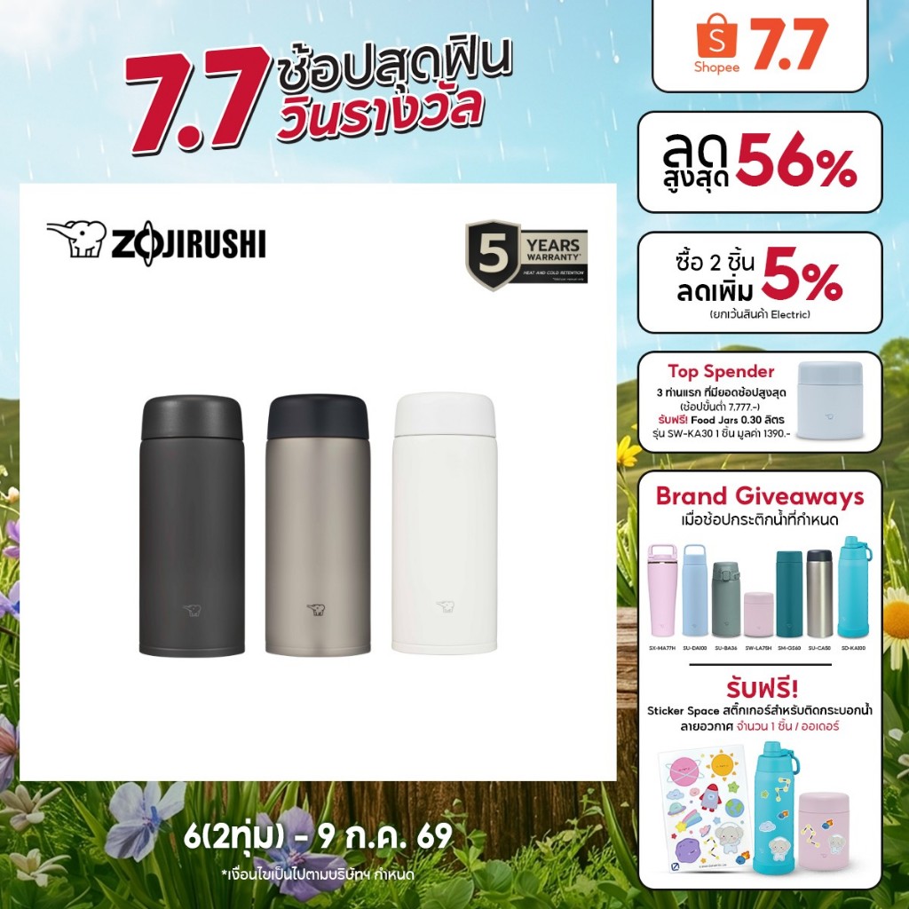 Zojirushi กระติกน้ำสุญญากาศ เก็บความร้อน/เย็น ความจุ 0.36 ลิตร รุ่น SU-BA36