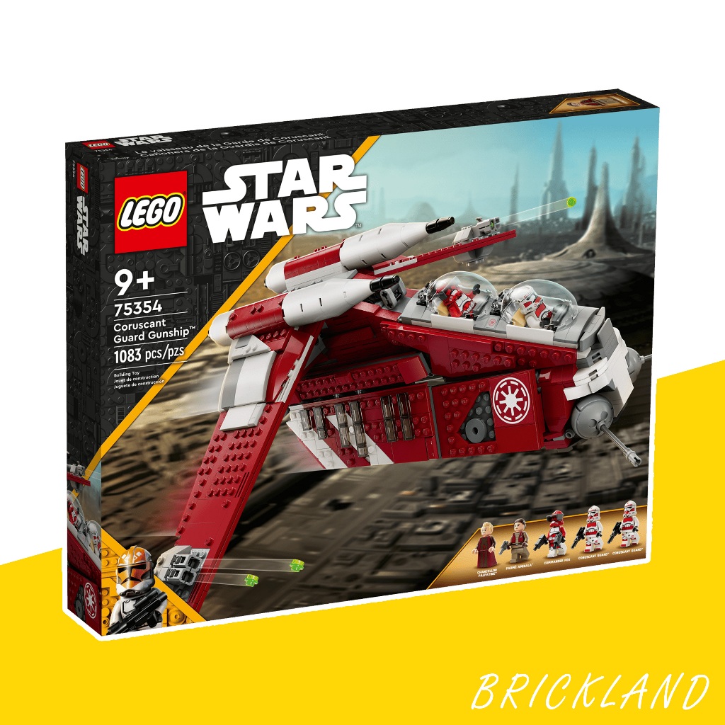 LEGO Star Wars 75354 Coruscant Guard Gunship ของแท้ 100% พร้อมส่ง