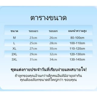 ชุดว่ายน้ำเด็กผู้หญิงอายุ 1-8 ขวบ แขนยาวป้องกันยูวี พร้อมหมวกว่ายน้ำ ลายน่ารัก เนื้อผ้านุ่มไม่ระคายเคือง