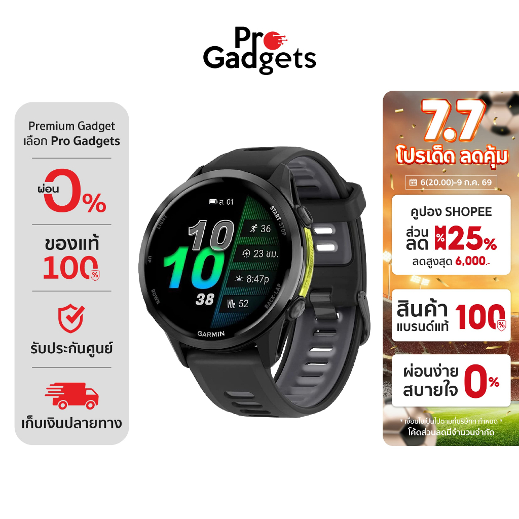 Garmin Forerunner 970 Series Smartwatch สมาร์ทวอทช์ นาฬิกาอัจฉริยะ
