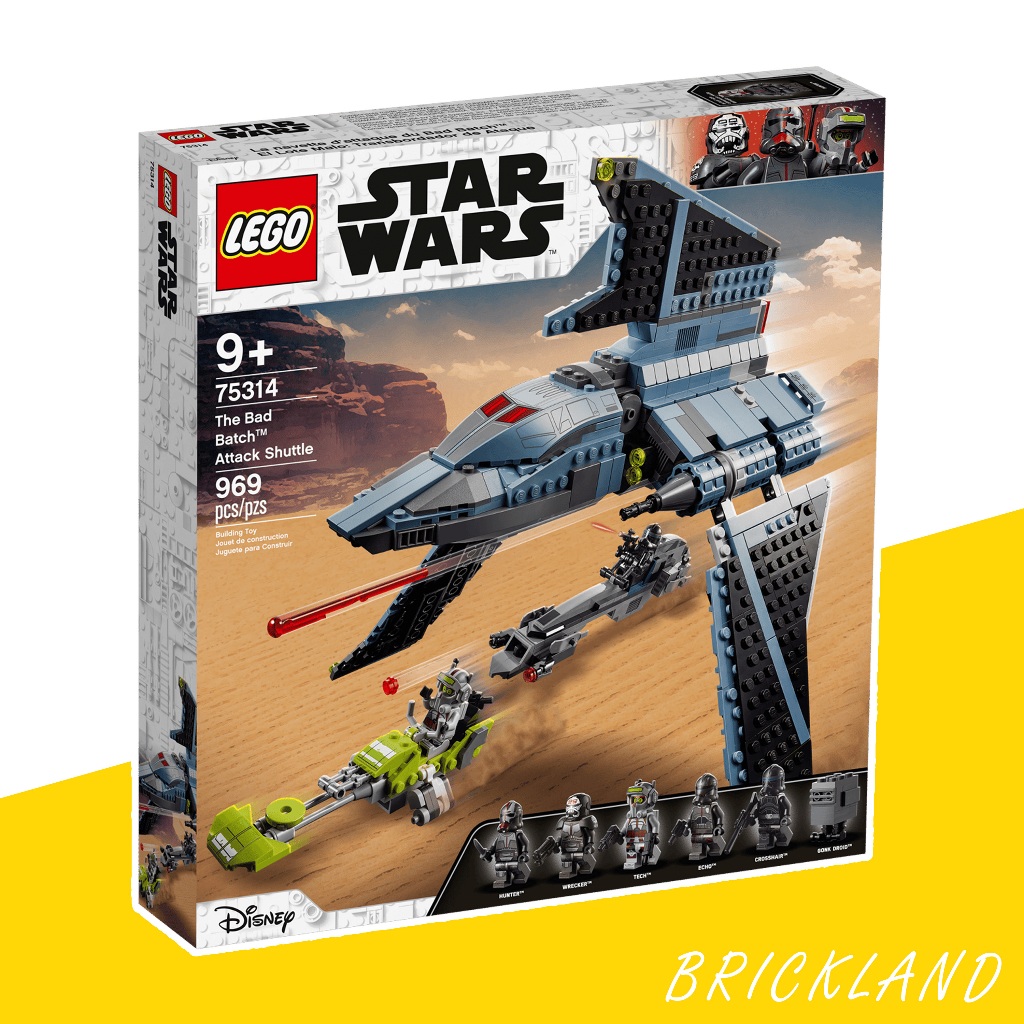 LEGO Star Wars 75314 The Bad Batch Attack Shuttle ของแท้ 100% พร้อมส่ง