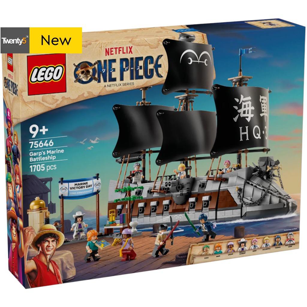 (พร้อมส่ง) Lego One Piece 75646 Garp's Marine Battleship
