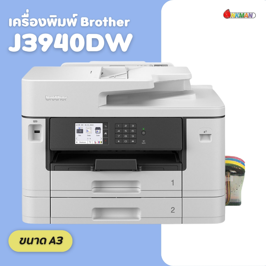 Brother MFC-J3940DW Ink Tank Printer