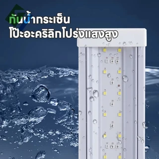ไฟตู้ปลา Neo Helios Flat XP LED Full Spectrum 10000K ไฟไม้น้ำ ตู้ไม้น้ำ พร้อมขาไฟ แสงสวย ปลาสวยงาม ตู้ปลา