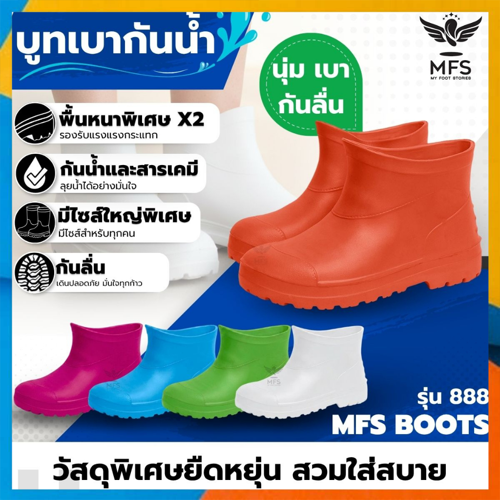 พร้อมส่ง! ล็อตใหม่ รองเท้าบูทเบา บูทสั้น สูง 6นิ้ว สวมใส่ง่าย นุ่ม ใส่สบาย รุ่น 888 ของแท้ ได้คุณภาพ