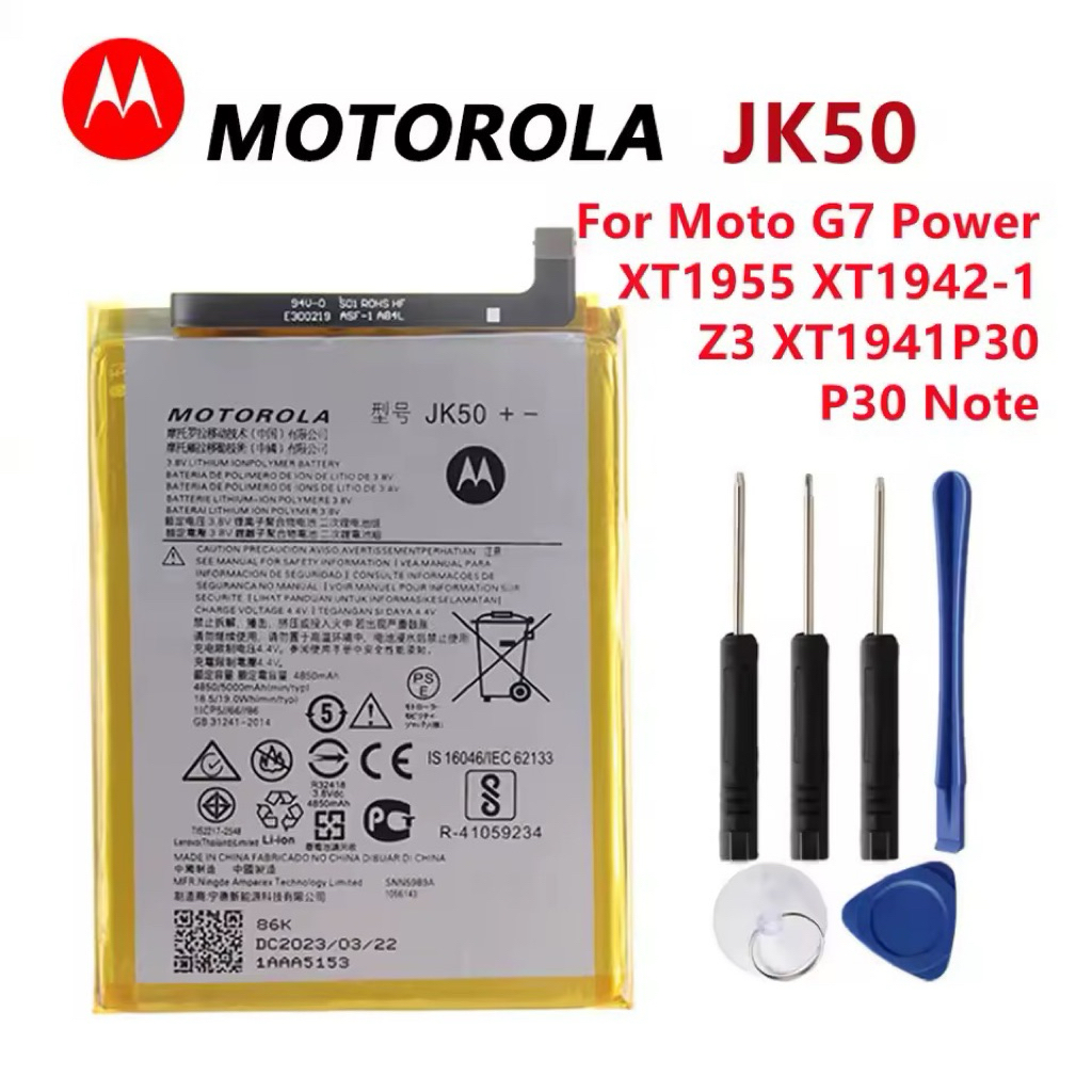 แบตเตอรี่ Motorola Moto G20 (XT2128-1)  (XT2128-2) / Moto E7i Power (XT2097-13) Battery JK50 5000mAh